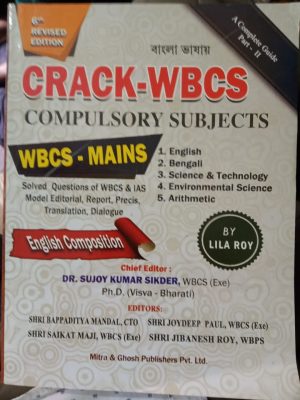 CRACK-WBCS Compulsory Subjects by Lila Roy