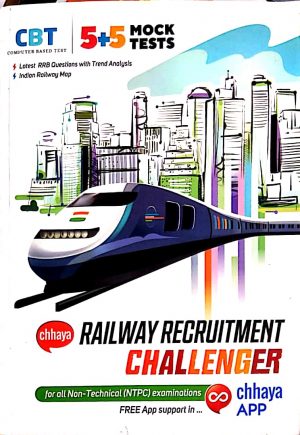 Chhaya Railway Recruitment Challenger-Bengali Version