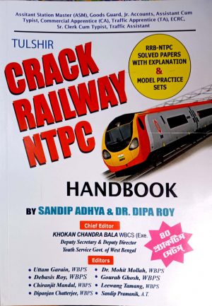 Crack Railway NTPC Handbook By Sandip Adhya and Dr. Dipa Roy