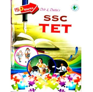 Deb and Dutta’s S.S.C TET By S.S Publication
