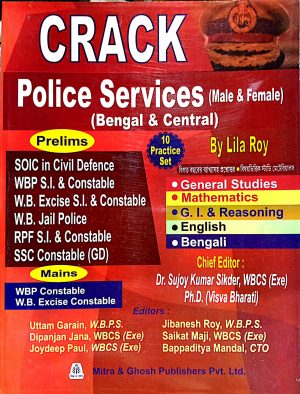 CRACK Police Service(Male/Female) Central And West Bengal(Bengali Version) 3rd edition by Lila Roy