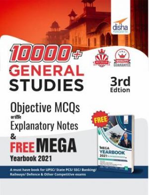 10000 Plus Objective MCQs with Explanatory Notes for General Studies
