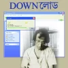 Download by Sanjib Chattopadhyay