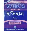 History Optional Paper-I for WBCS Mains by Oriental Publication