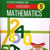 Modern Mathematics Class 5 By Keshab Chandra Nag