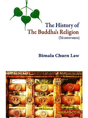 The History of The Buddha's Religion(Sasanavamsa) by BIMALA CHURN LAW
