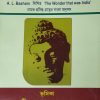 Atiter Ujjal Bharat Vol 1 By Bratindranath Mukhopadhyay Translated By Angshupati Dasgupta