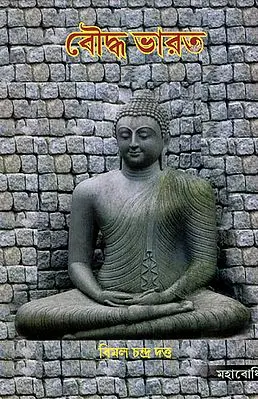 Bouddha Bharat by MAHABODHI BOOK AGENCY