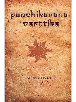 Panchikarana Vartika by DR. PIYALI PALIT